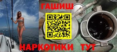 кокаин VHQ Рыбинск