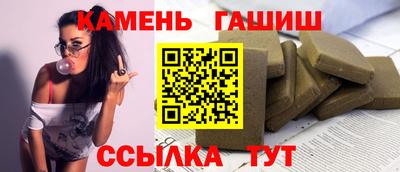 мет Рузаевка