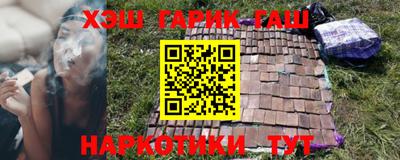 мет Рузаевка