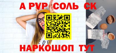 мет Рузаевка