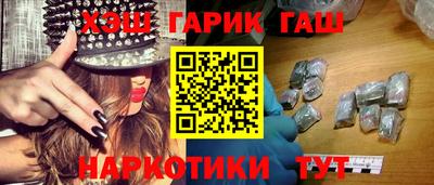 кокаин VHQ Рыбинск