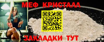 мет Рузаевка