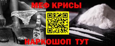 кокаин VHQ Рыбинск