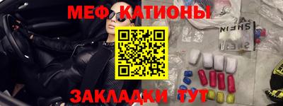 прущая мука Рязань