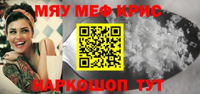 мет Рузаевка