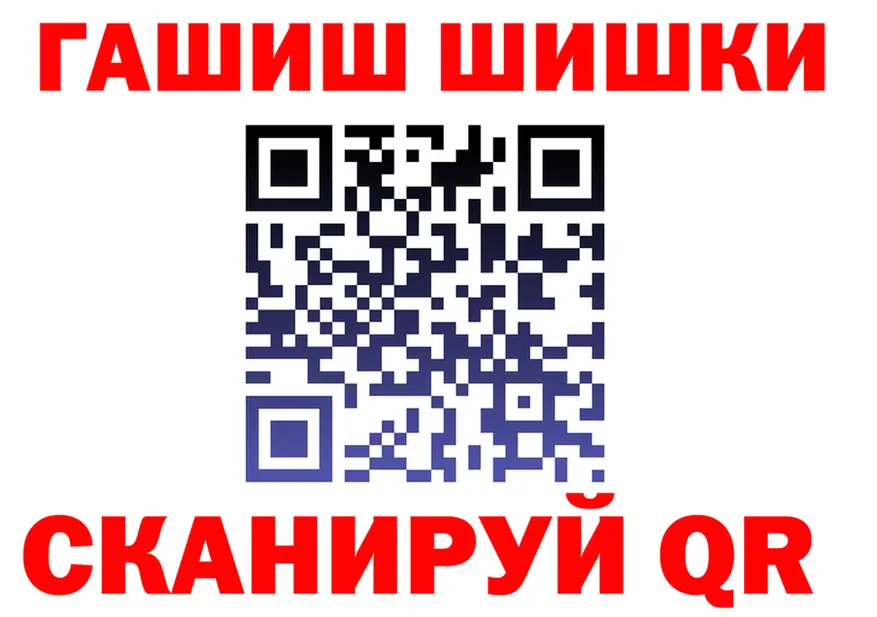 Первитин витя ССЫЛКА это гидра Спасск-Дальний
