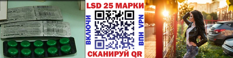ЛСД экстази ecstasy  продажа наркотиков  Спасск-Дальний 