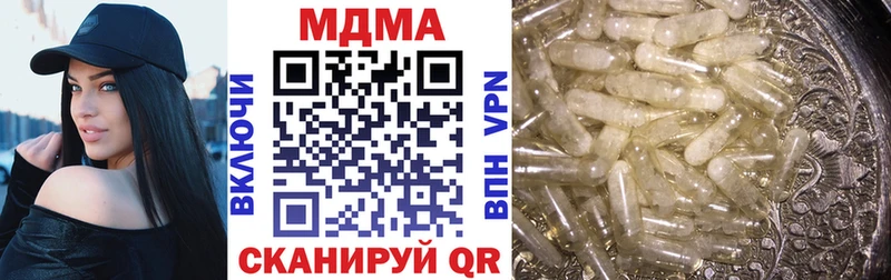 MDMA crystal  Спасск-Дальний 