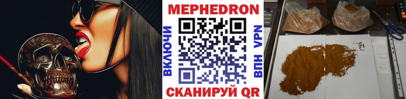 Меф кристаллы  хочу   Спасск-Дальний 