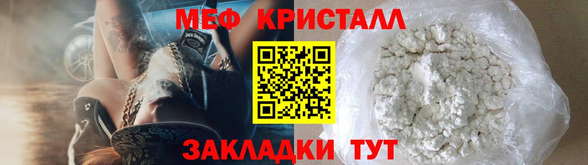 МЕФ  Спасск-Дальний