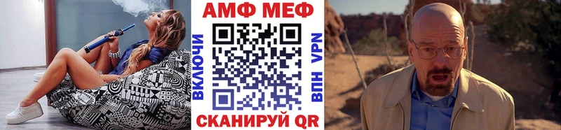 МЕТАМФЕТАМИН винт  наркошоп  Спасск-Дальний 