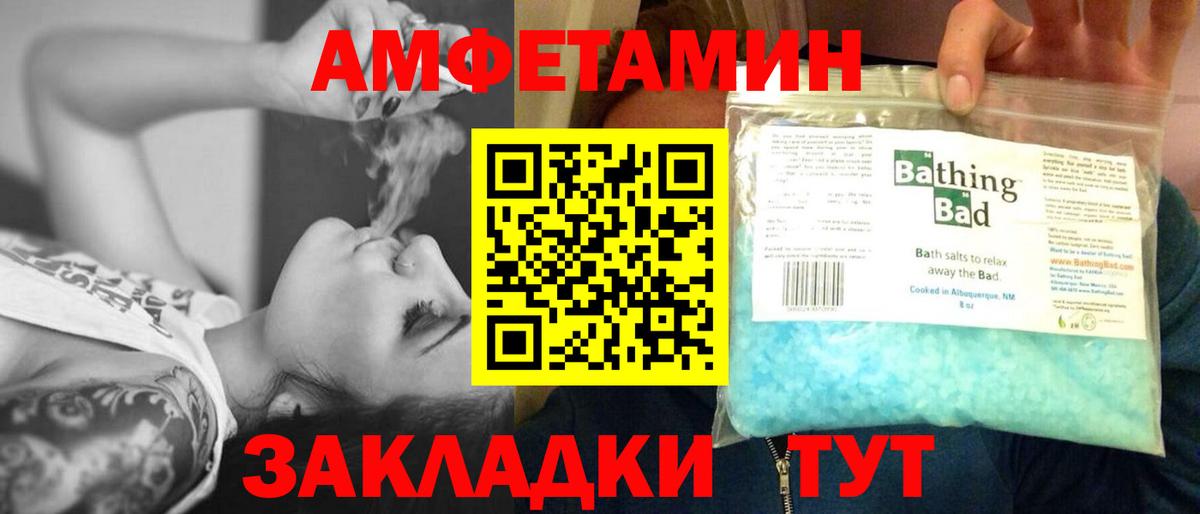 Метамфетамин Methamphetamine Спасск-Дальний