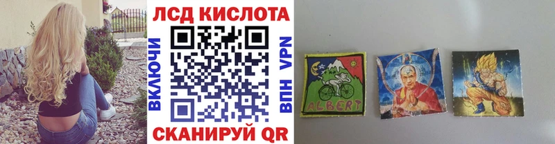 Наркотические марки 1,8мг  Спасск-Дальний 