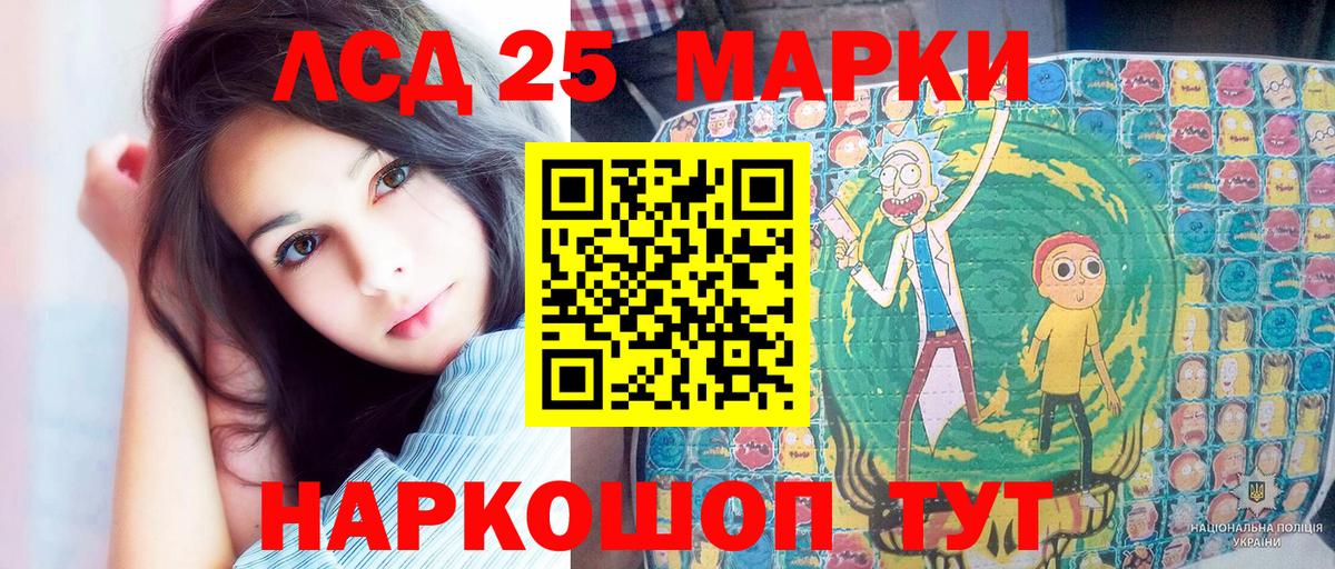 купить  сайты  Марки N-bome 1,5мг  Вход с VPN  Спасск-Дальний 
