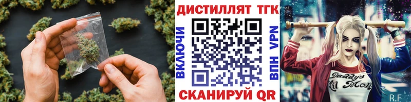 ТГК гашишное масло  Спасск-Дальний 