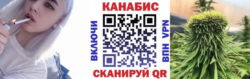 Каннабис THC 21%  наркота  дарк нет формула  Спасск-Дальний 