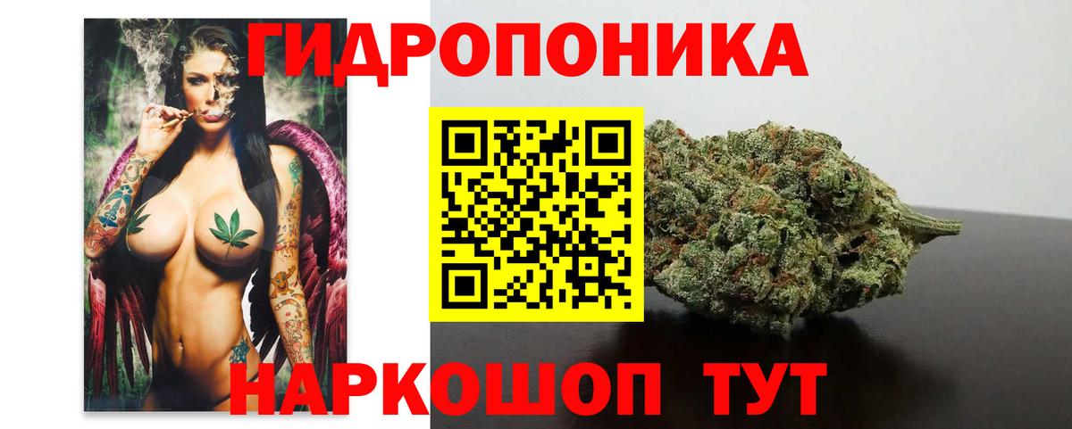 Бошки Шишки Amnesia  МАРИХУАНА Amnesia  Вход с VPN  Бошки марихуана план  Спасск-Дальний 